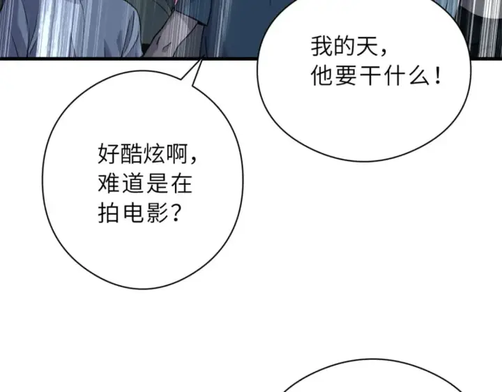 《超神宠兽店》69 你还有价值图97