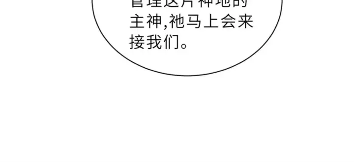 《超神宠兽店》70 接下来的目标图115