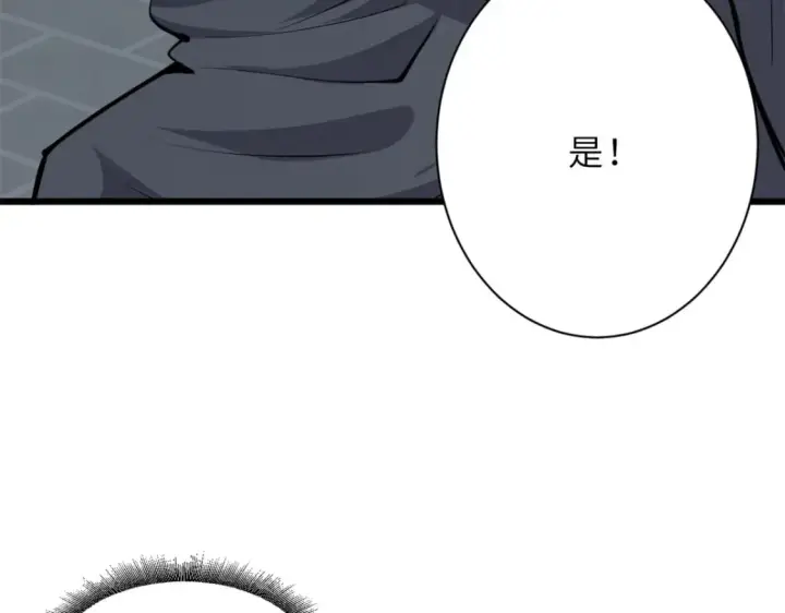 《超神宠兽店》70 接下来的目标图146