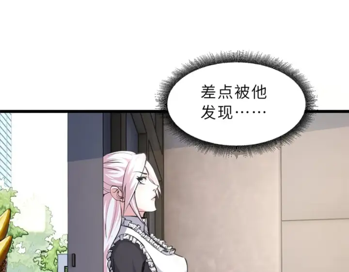《超神宠兽店》70 接下来的目标图4