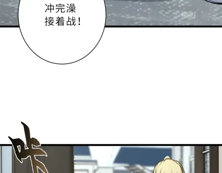 《超神宠兽店》70 接下来的目标图58