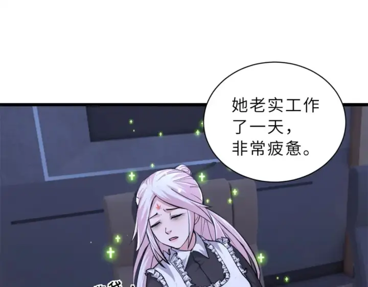 《超神宠兽店》70 接下来的目标图91