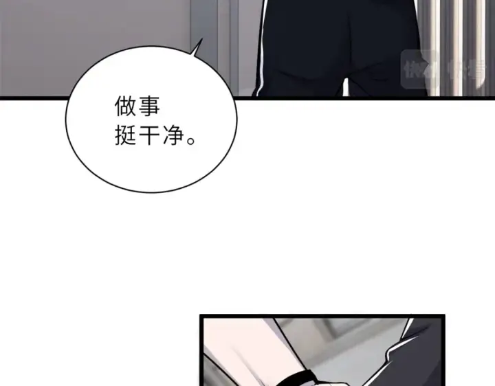 《超神宠兽店》70 接下来的目标图95