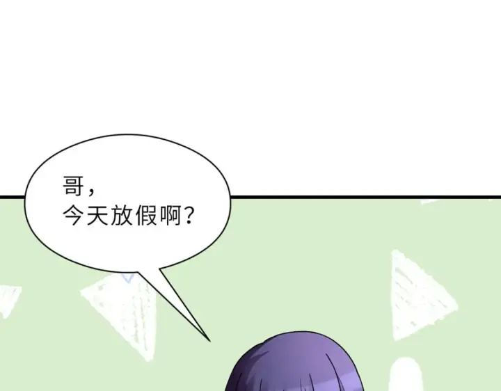 《超神宠兽店》71 搞个大新闻图103