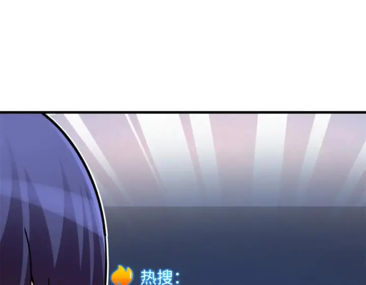 《超神宠兽店》71 搞个大新闻图111
