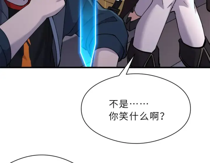 《超神宠兽店》71 搞个大新闻图119