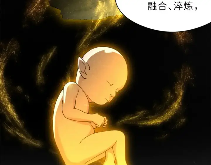 《超神宠兽店》71 搞个大新闻图22