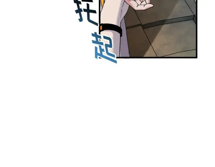 《超神宠兽店》71 搞个大新闻图43