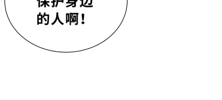 《超神宠兽店》72 暗流涌动图105