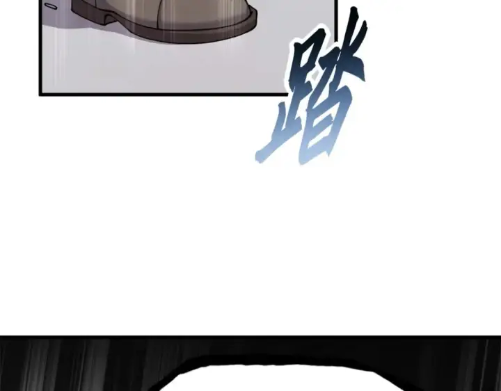 《超神宠兽店》72 暗流涌动图127