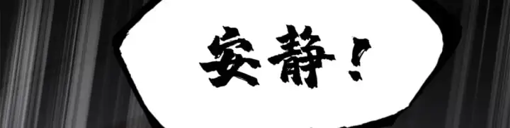 《超神宠兽店》72 暗流涌动图128