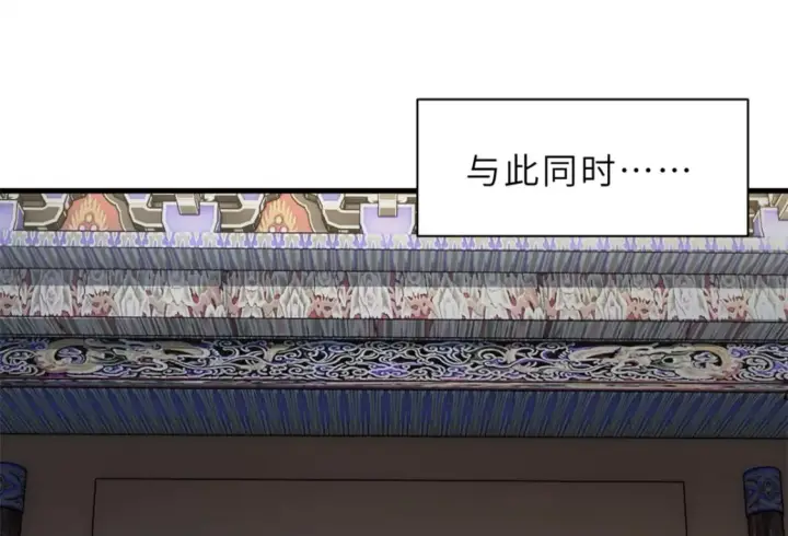 《超神宠兽店》72 暗流涌动图33