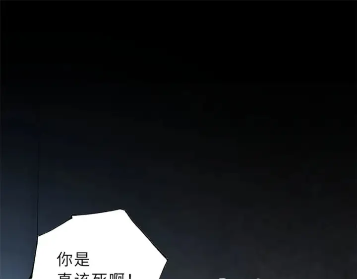 《超神宠兽店》73 幕后黑手图124