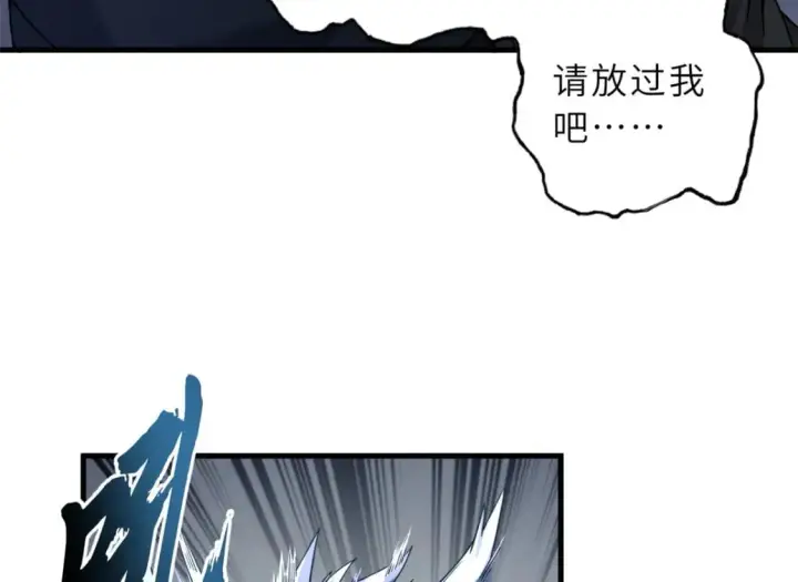 《超神宠兽店》73 幕后黑手图127