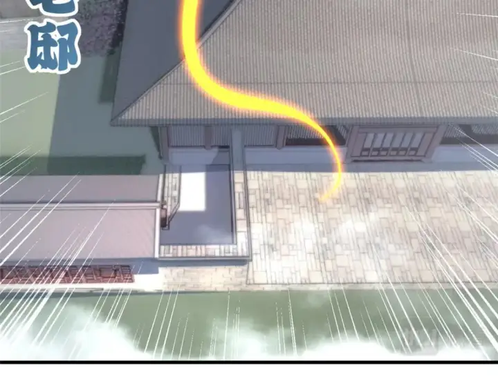 《超神宠兽店》73 幕后黑手图163