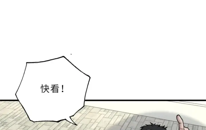 《超神宠兽店》73 幕后黑手图164