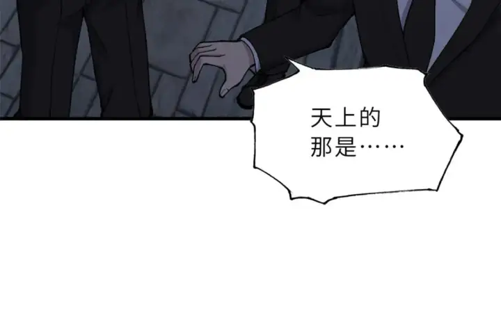 《超神宠兽店》73 幕后黑手图166