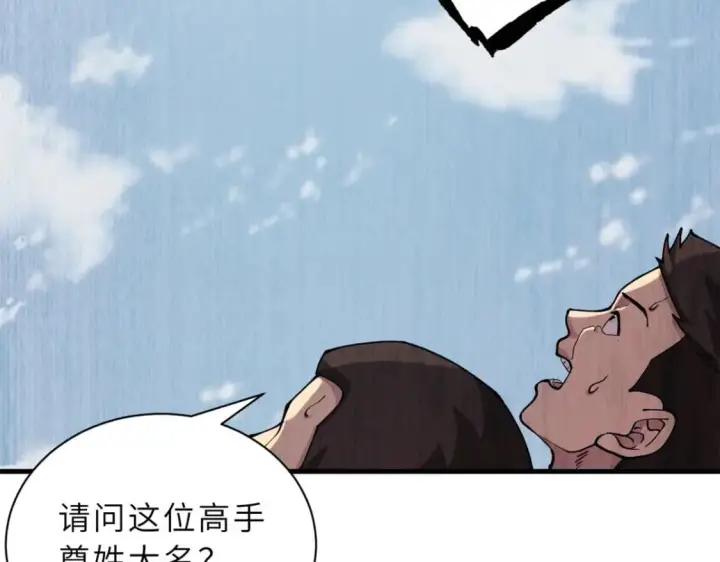《超神宠兽店》73 幕后黑手图173