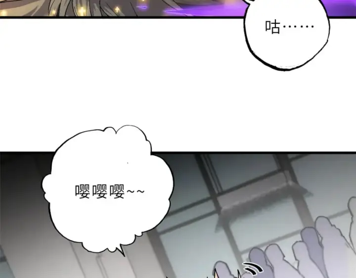 《超神宠兽店》73 幕后黑手图35