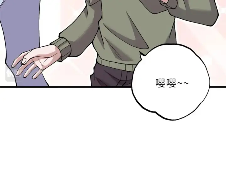 《超神宠兽店》73 幕后黑手图46
