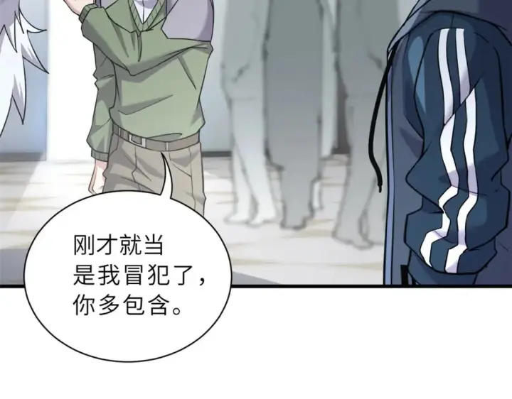《超神宠兽店》73 幕后黑手图50