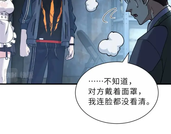 《超神宠兽店》73 幕后黑手图92