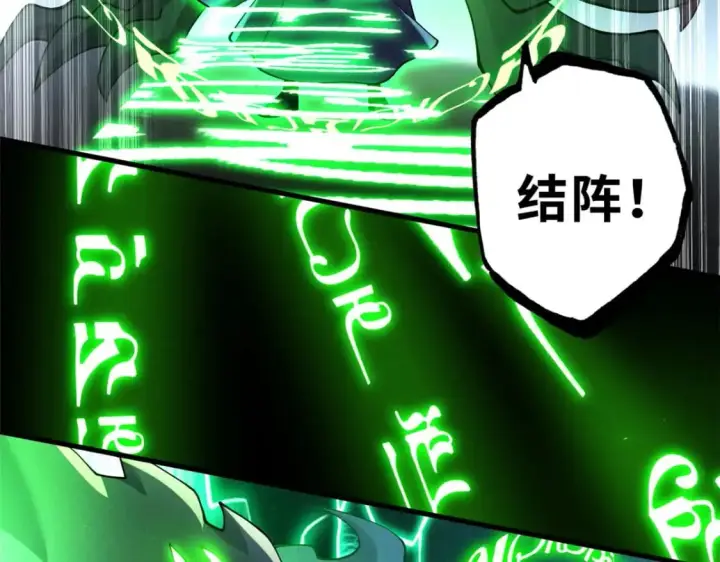 《超神宠兽店》74 死到临头，还在嚣张？图136