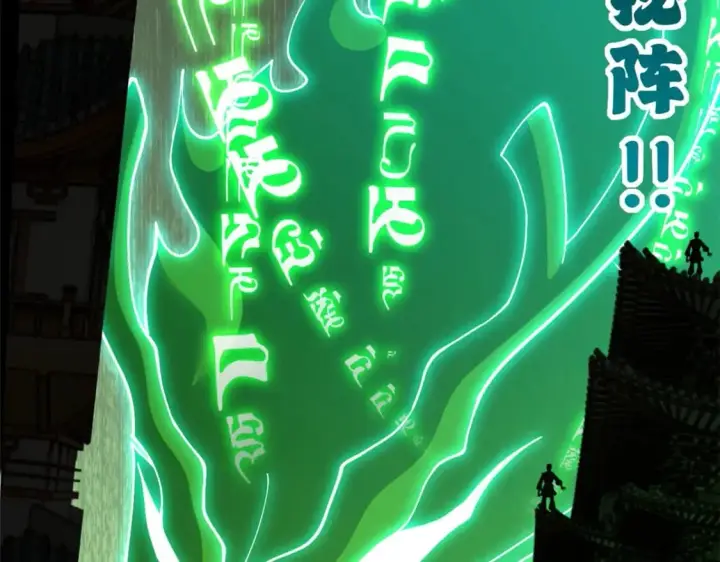 《超神宠兽店》74 死到临头，还在嚣张？图143