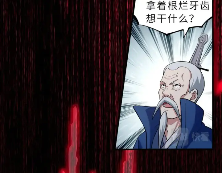 《超神宠兽店》74 死到临头，还在嚣张？图191
