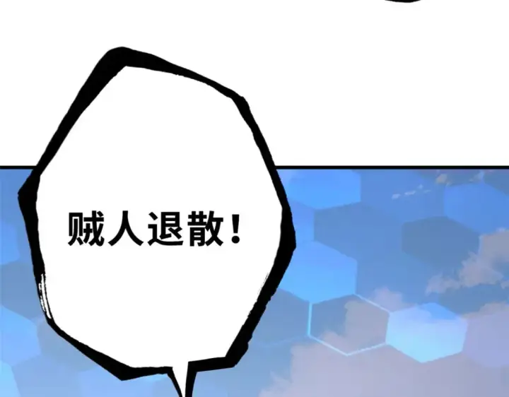 《超神宠兽店》74 死到临头，还在嚣张？图23