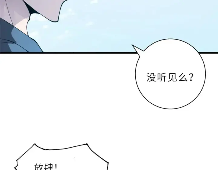 《超神宠兽店》74 死到临头，还在嚣张？图29