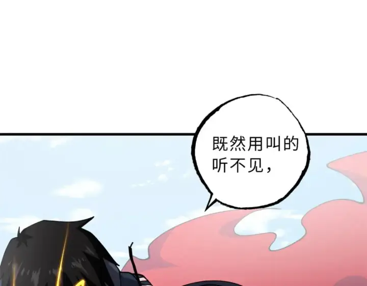 《超神宠兽店》74 死到临头，还在嚣张？图34
