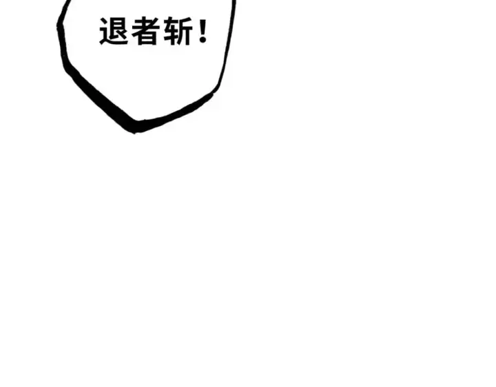 《超神宠兽店》74 死到临头，还在嚣张？图62