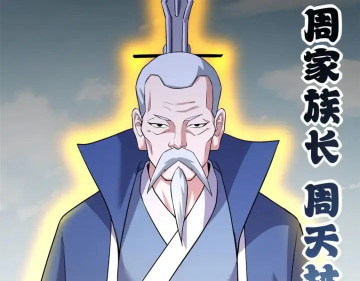《超神宠兽店》74 死到临头，还在嚣张？图98