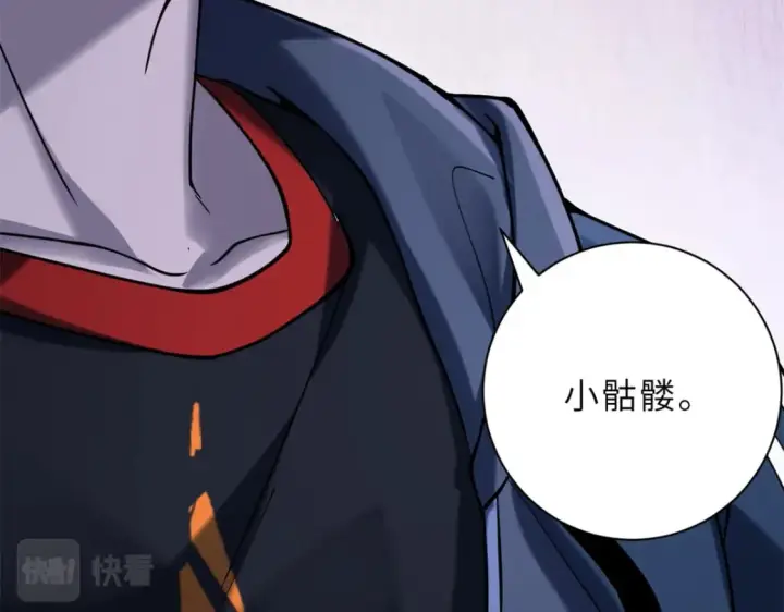 《超神宠兽店》75 立威图102
