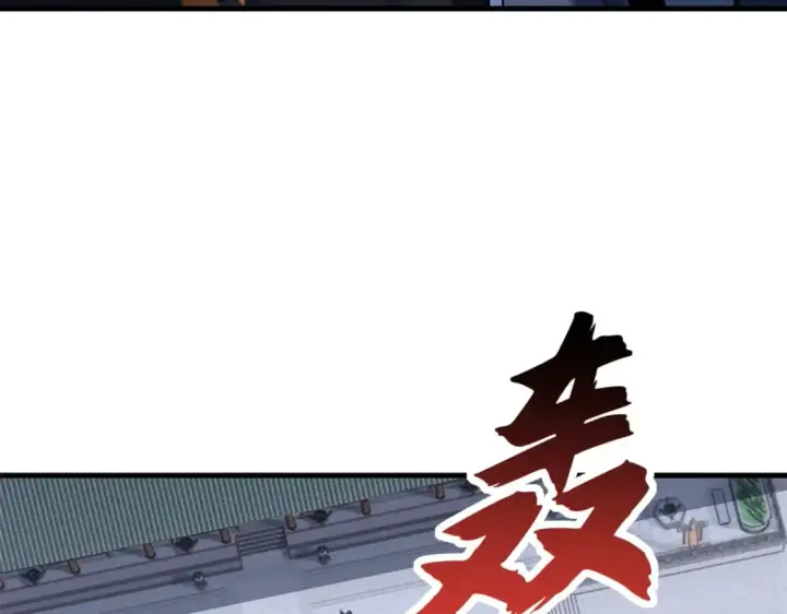 《超神宠兽店》75 立威图103