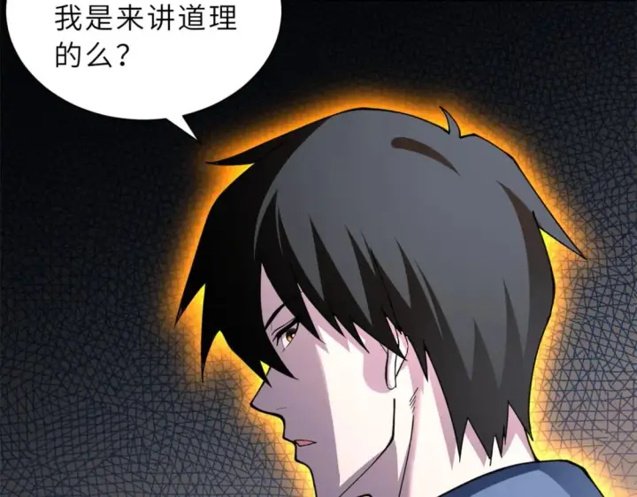 《超神宠兽店》75 立威图113