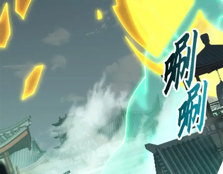 《超神宠兽店》75 立威图12