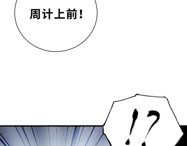 《超神宠兽店》75 立威图123