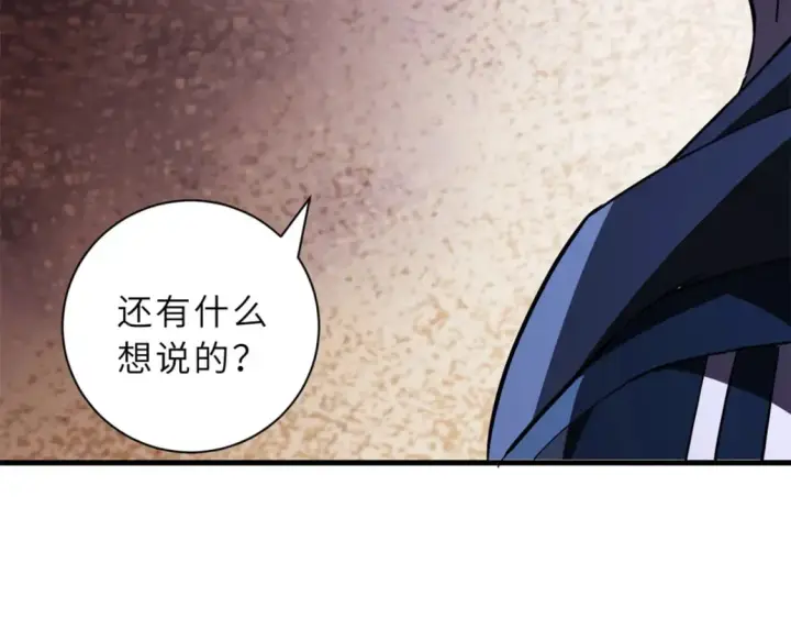 《超神宠兽店》75 立威图129
