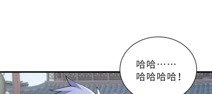 《超神宠兽店》75 立威图130