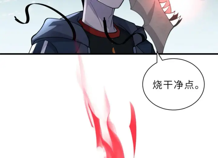 《超神宠兽店》75 立威图146