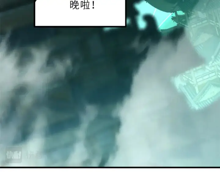 《超神宠兽店》75 立威图15