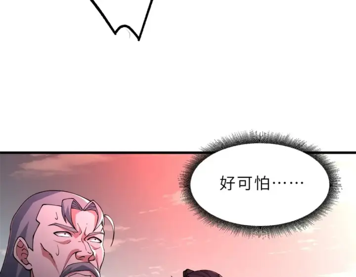 《超神宠兽店》75 立威图150