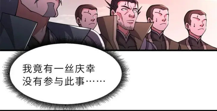《超神宠兽店》75 立威图151