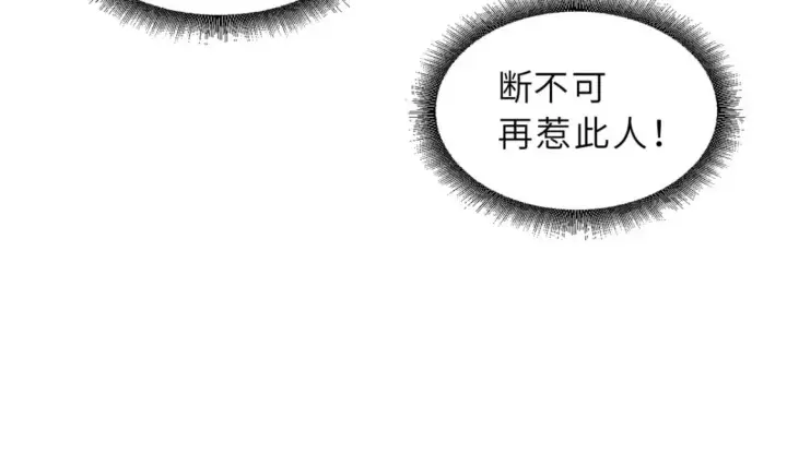 《超神宠兽店》75 立威图153