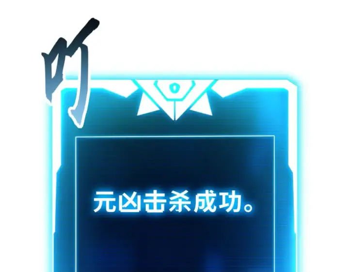 《超神宠兽店》75 立威图154