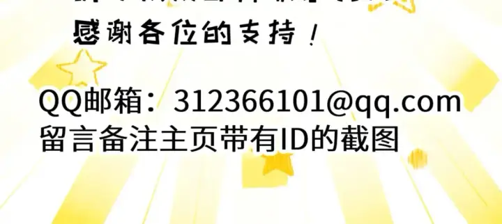 《超神宠兽店》75 立威图157