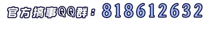 《超神宠兽店》75 立威图159