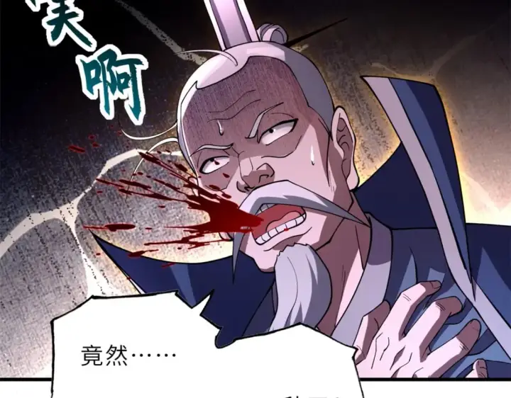 《超神宠兽店》75 立威图28